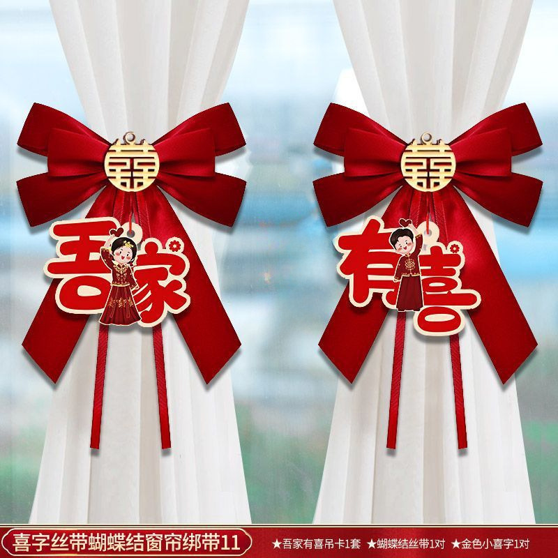 Cortina de boda correa de adsorción decoración cortina de flores decoración cortina de dormitorio de mujer decoración colgante