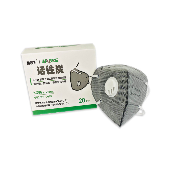 耐呗斯（NABES） 折叠头带有阀活性炭口罩（常规款） NBS-9502VC 1只