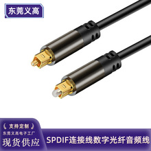 ����5.1���ҕ�CPS4������푹��w��SPDIF�B�Ӿ����ֹ��w���l��