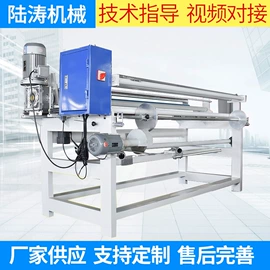 缝前设备;裁断机;定型机