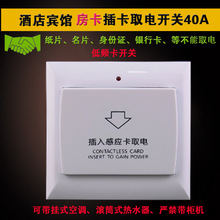 �忨ȡ��_�P �e�^���l�Б���ȡ��_�P�Ƶ�40A�������_�P