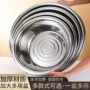 厨房定制家用特大号不锈钢盆