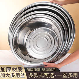食品级不锈钢盆无磁加厚家用洗菜盆厨房专用特大号和面盆食堂汤盆