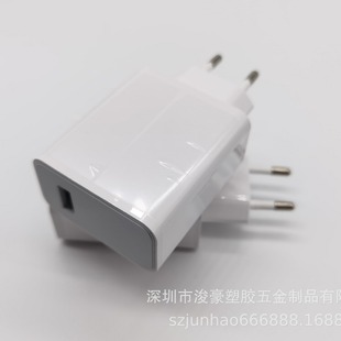 "four-piece 67W" Eu Plug Shell Super Travel Charger Shell PoWer Adapter Shell