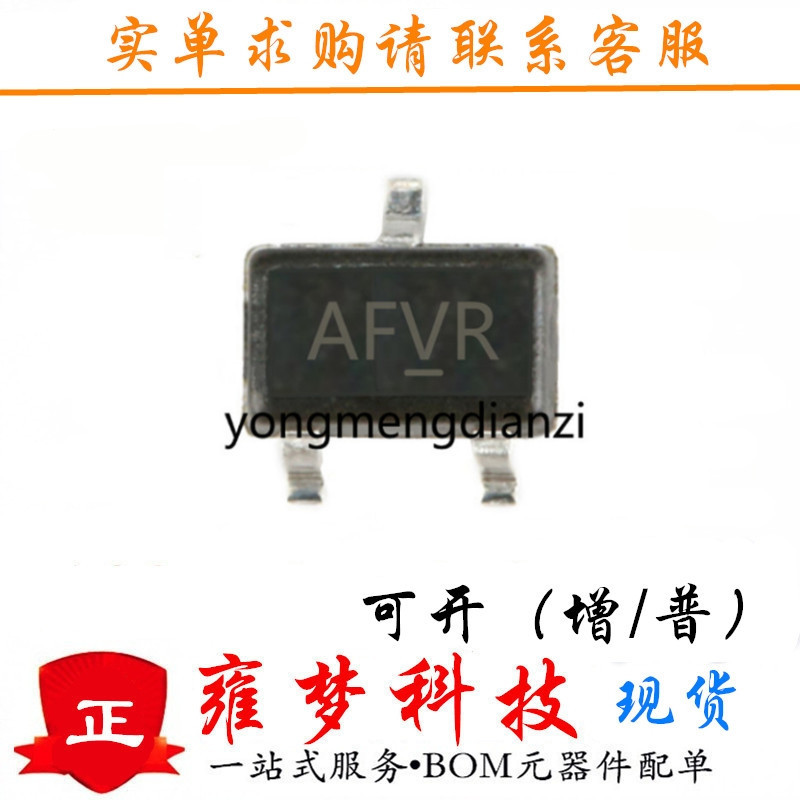 AO3415A AO3415 SOT-23 MOS场效应管 雍梦 全新