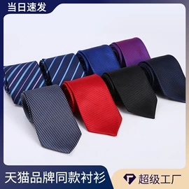 男式衬衫;女式衬衫;男式针织衫