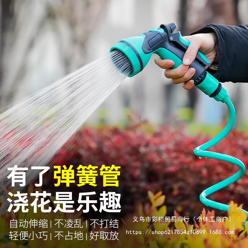 浇菜家用园艺阳台淋花园林花园水枪浇水浇花洒水喷头水管见描直销