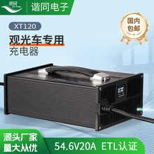 XT120 ETL�J�C늄�܇�^��܇���ʳ����늄�����܇�늳س����