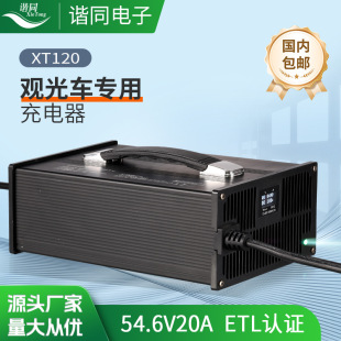 XT120 ETL�J�C늄�܇�^��܇���ʳ����늄�����܇�늳س����