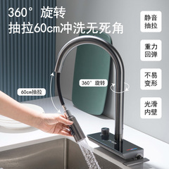廚房數顯飛雨瀑布水龍頭冷熱抽拉式全銅洗菜盆家用水槽龍頭防濺水