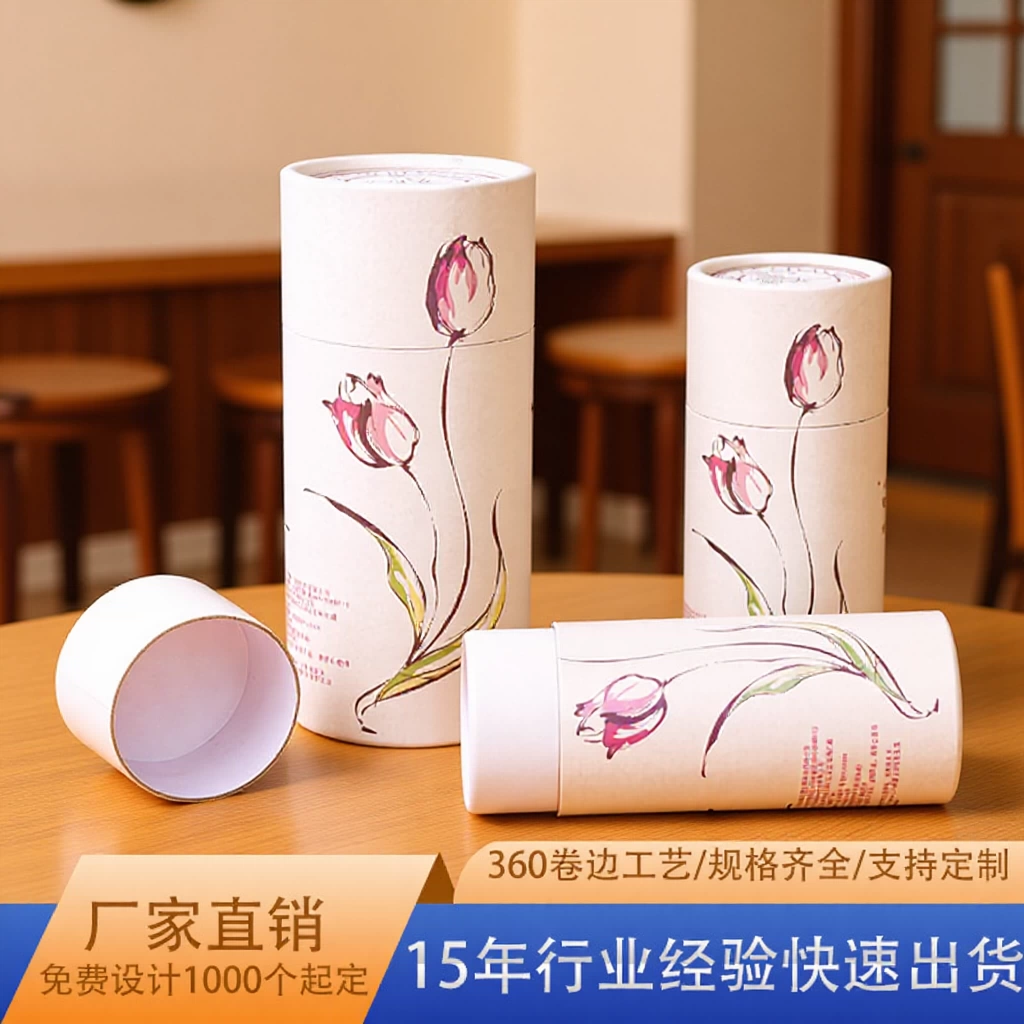 Бумажная банка для горячего тиснения, косметика на заказ, крафт-бумага, тюбик для благовоний, круглое ведро для бумаги, подарочная коробка, чай, помада, бумажный тюбик, настройка