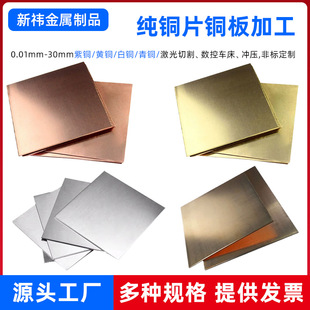 ���~Ƭ�~��ǘ˶���0.01-30mm����/�S/��/��/���~�����и�diy�ӹ�