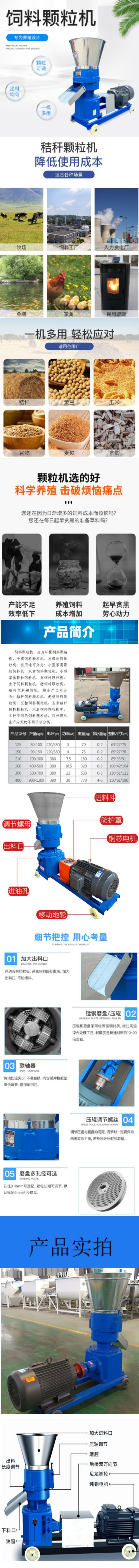 粉色简约婴幼儿服装宝贝详情页__2022-09-30+16_