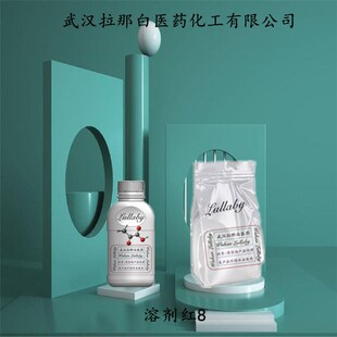 �܄��t8������100���ݡ�33270-70-1 ���b1KG 25KG ���ǰ�