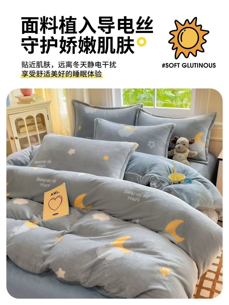 2025 nuevo conjunto de ropa de cama de lana de leche de cuatro piezas en invierno para engrosar el conjunto de sábanas de lana de coral cubierta