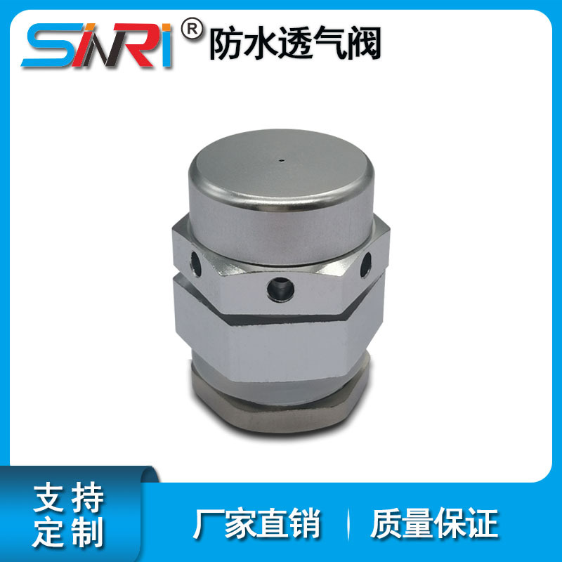 欣宇金属防水透气阀 M20转20透气阀防水 新能源汽车电池防爆阀