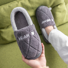 男士棉拖鞋秋冬季包跟室内家居家用厚底毛毛绒保暖防滑冬天情侣女