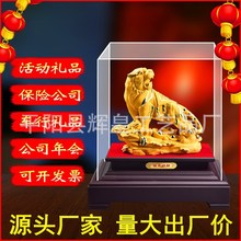 绒沙金虎 摆件工艺品中号福虎纳财会销礼品商务保险公司开门红