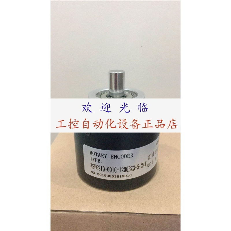 ZSP6210-001C-100BZ1-12-24T 1200BZ3-5-24C SZGLK9035G2-1000编