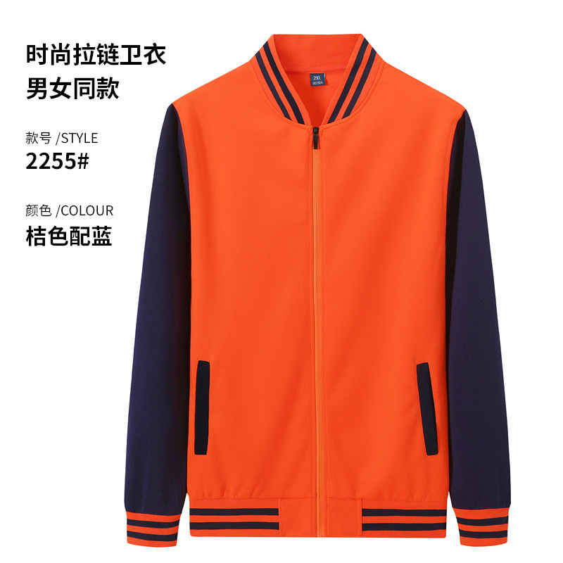 레귤러 스타일 - 오렌지와 네이비 블루