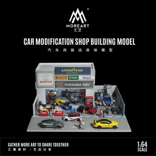 Wholesale-Huiyi MoreArt1:64 car refit shop room lighting version scene model car parking lot