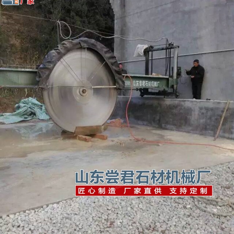 绵阳大型圆盘金刚石切割机 多功能荒料锯石电动升降 前后左右移动