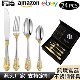 勺、调羹;西餐刀叉勺;刀叉勺套装