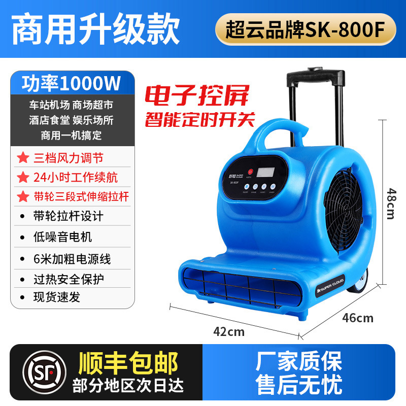 Chaoyun-1000W-[지능형 타이밍-바퀴 + 당김 막대]