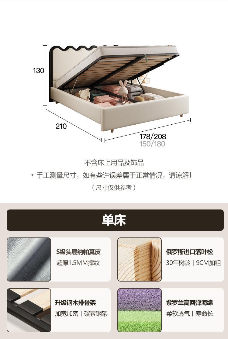 Estilo crema francés ondulación de la cama de cuero real Luz de lujo pequeño apartamento estilo tranquilo ins Internet celebridad cama suave dormitorio principal 1,8 cama doble