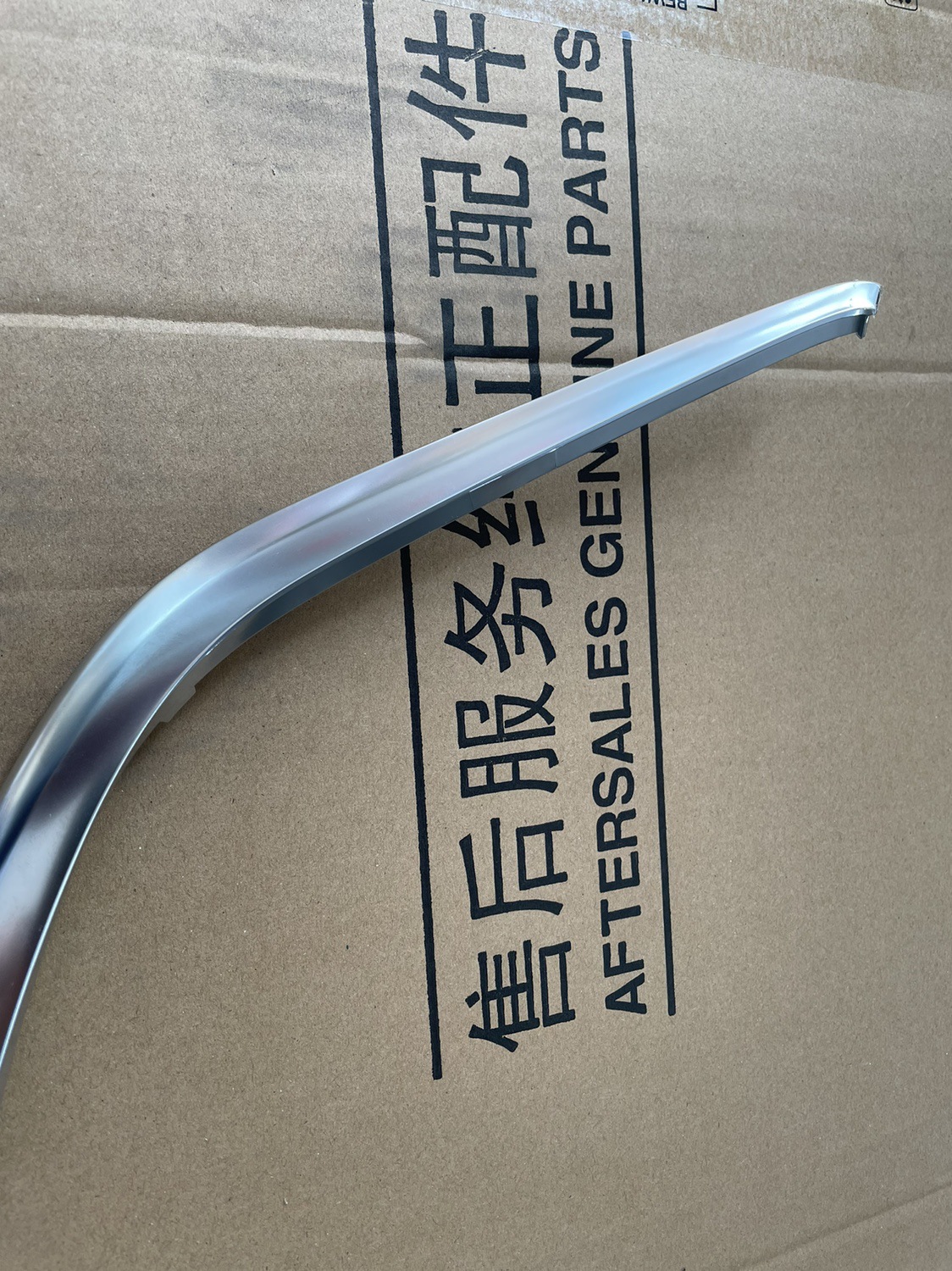 Suitable for Roewe RX5MAX ERX5 plus Headlight Bright Strip Decorative Strip Lamp Eyebrow Bumper Bright Strip Silver
