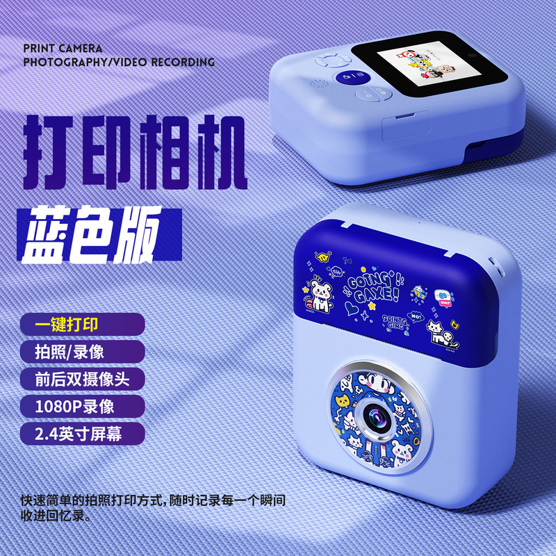 拍立得儿童相机打印拍照录像即拍即打数码|undefined