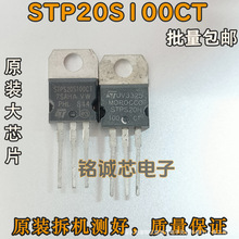 STP20S100CTԭװڲ 20H100CTʴоƬMOSЧӦܲ
