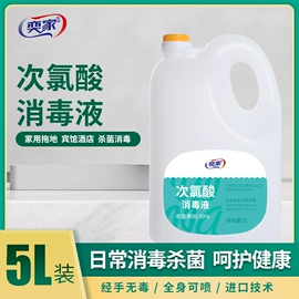 油污清洁剂;抑菌洗手液;免洗抑菌凝胶