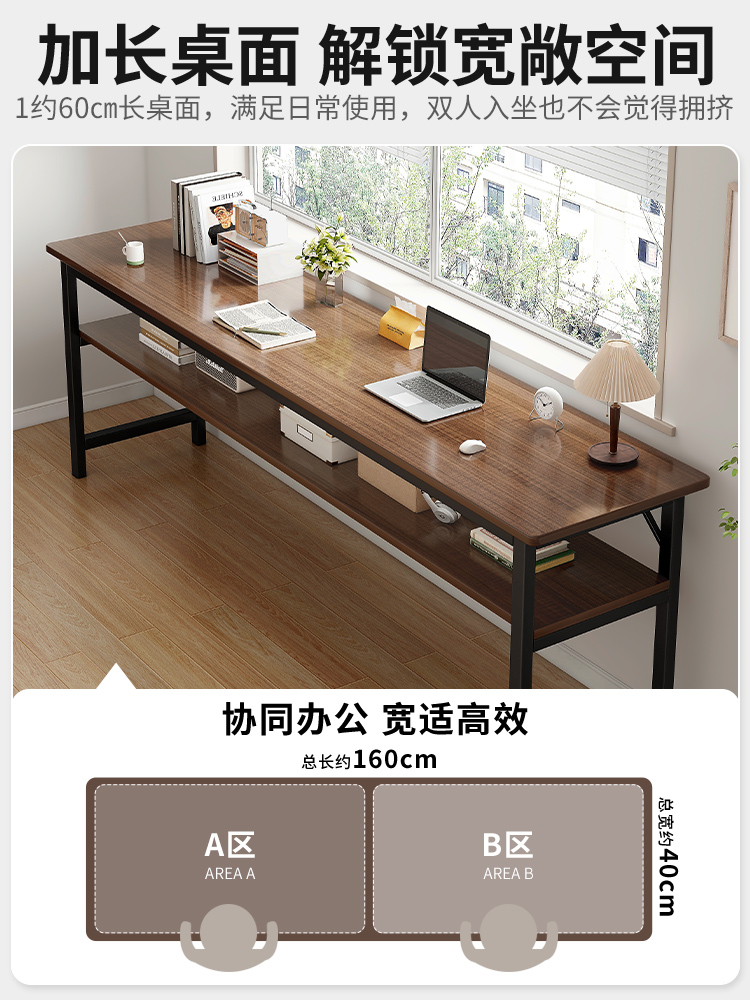 Double Long Desk Student Home Bedroom Learning Writing Rental House Rectangular Computer Table Narrow Wall Table