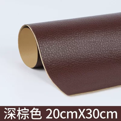 patch hole waterproof cloth patch – Electric car cushion - dark-brown-20cm30cm-seamless-repair