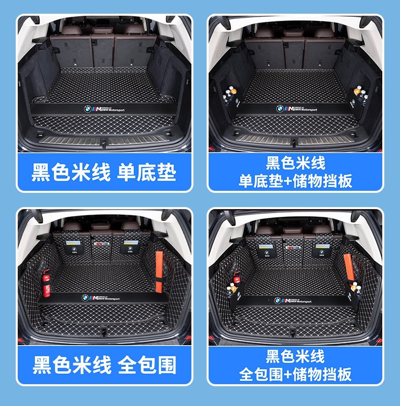 11-26 BMW X3 trunk mat, BMW iX3 X3 new energy modified car trunk mat, full coverage