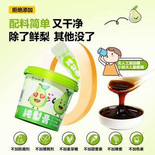 Loquat and Autumn Pear Paste for Moisturizing/Lung Nourishing Pure Pear Paste for Babies and Infants to Stop Coughing and Drinking a Spoon of Pipa Snow Pear Paste