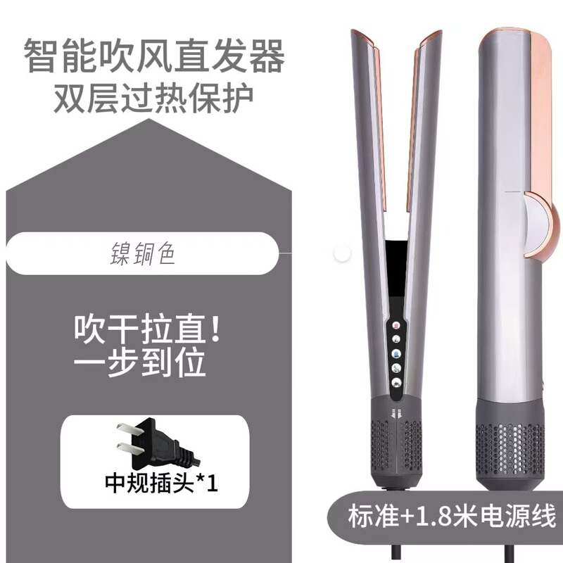 中规 欧规ht01直发器吹风机干湿两用夹板 护发快速干沙龙美发专用|undefined