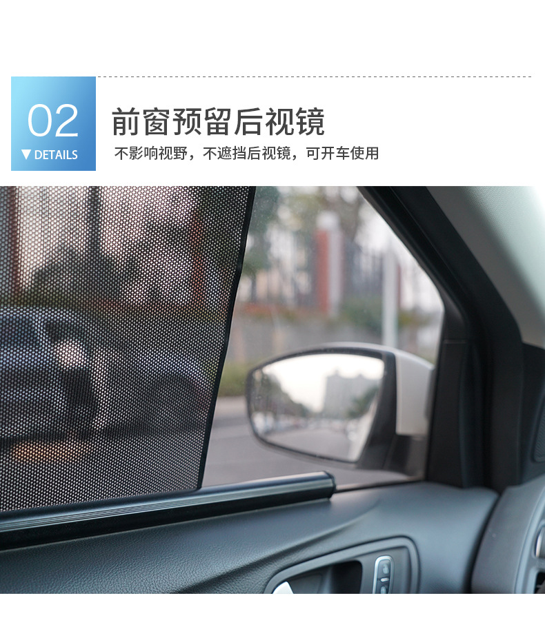 Automatic Retractable Car Sunshade Curtain, Mesh Sunshade for Sun Protection and Heat Insulation, Specialized for Car Side Windows