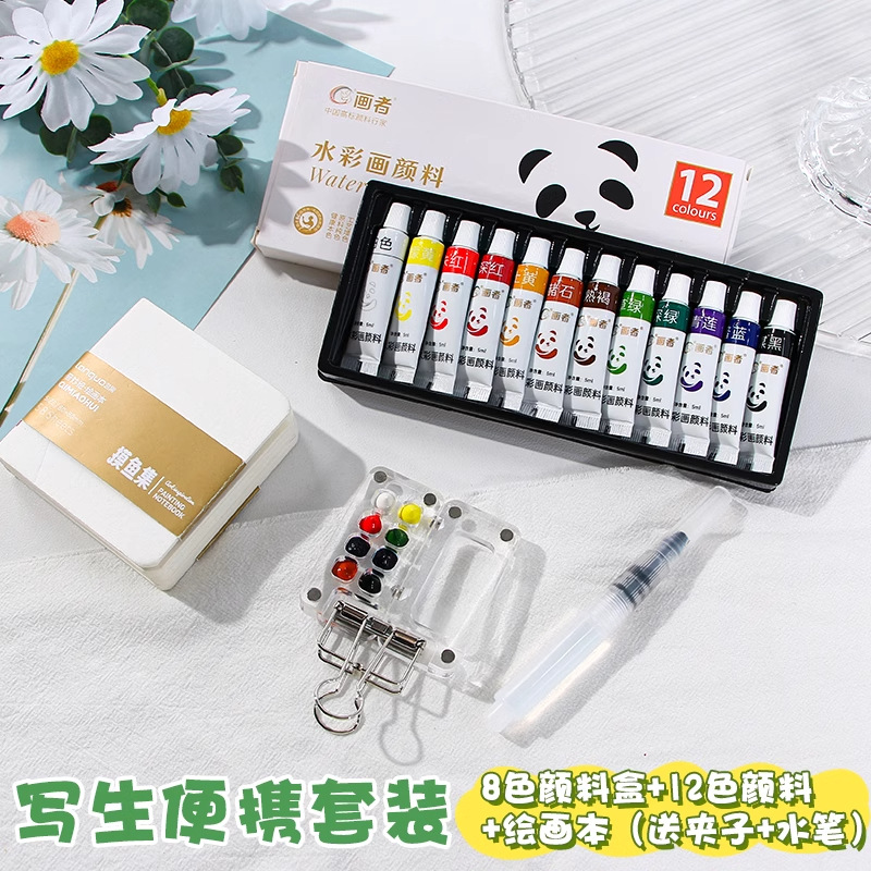 [아크릴 스케치 세트] 8색 물감 상자 + 12색 물감 + 그림책 + 무료 수성펜