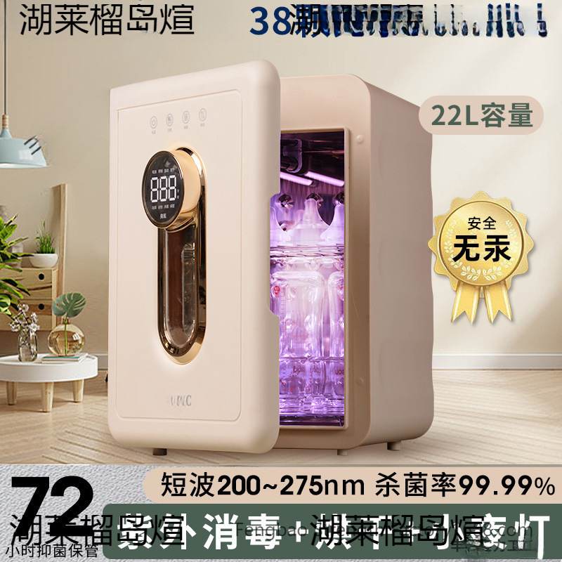 Baby Bottle Sterilizer Cabinet Baby Uv Household Drying Sterilizer Sterilizer Baby Special Sterilizer All-In-One Machine