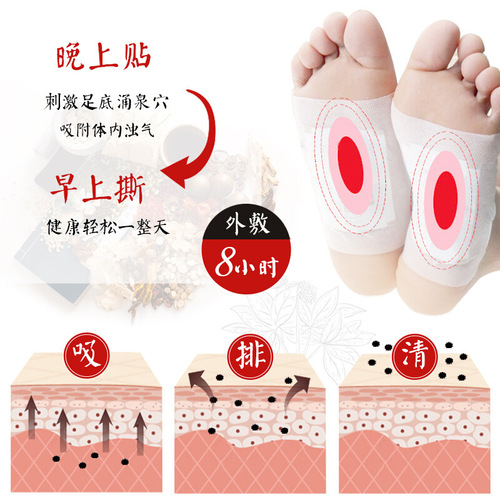 Qianzi Old Beijing Foot Patch mugwort foot patch moxa patch sleep wet foot patch for women mugwort Old Beijing dampness patch dropshipping