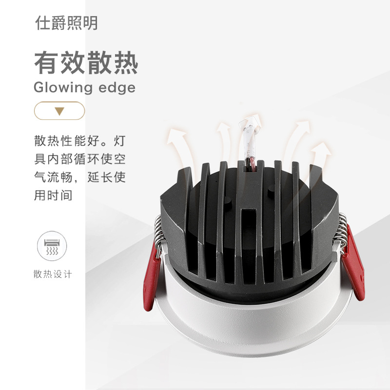 Slim-profile spotlights, built-in ceiling lights for living rooms and bedrooms, narrow edge anti-glare eye-care wall washers