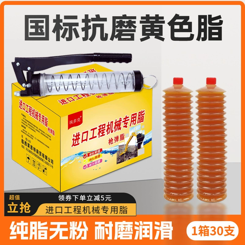 Экскаватор-строительная техника Высокотемпературная абразивостойкая смазочная смазка Масло № 2 3 Гусеница желтая бомба