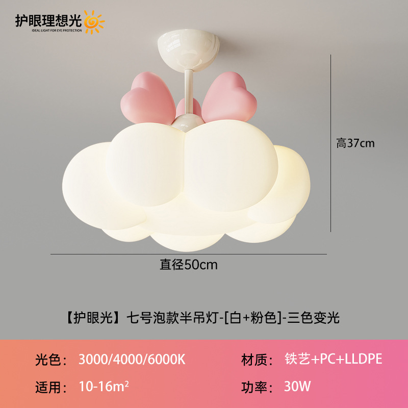 Luz de techo de la princesa rosa viento flor de viento crema habitación de la princesa luz principal de espectro completo lámpara de la habitación de los niños 323L