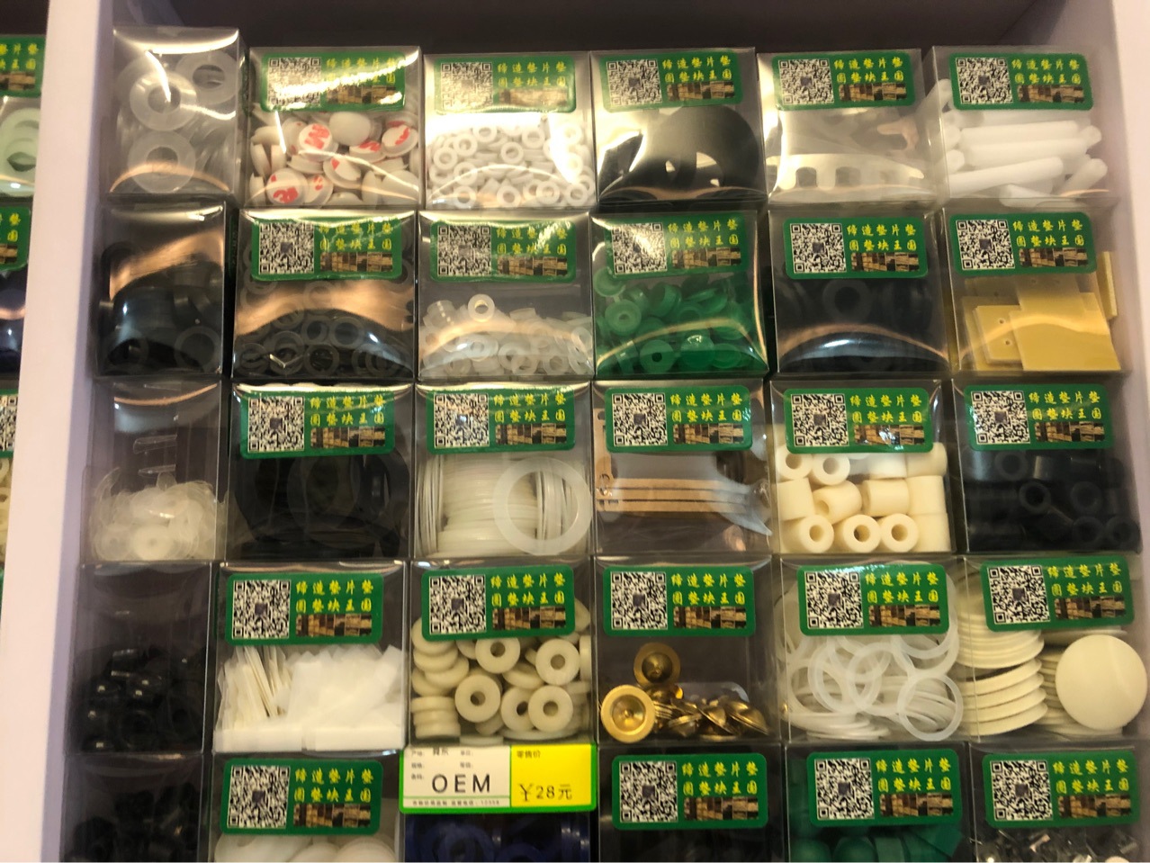 塑料垫片 铝垫圈 尼龙垫片 铜垫 铁氟龙垫 不锈钢垫圈 调整垫圈