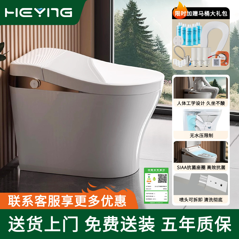 Inodoro inteligente S6, inodoro inteligente automático de calentamiento instantáneo y temperatura constante, inodoro Chaozhou