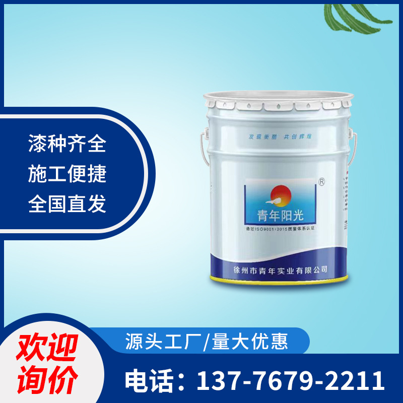 现货批发PANTONE602C油漆 潘通色卡 RAL色卡 金属漆 颜色齐全
