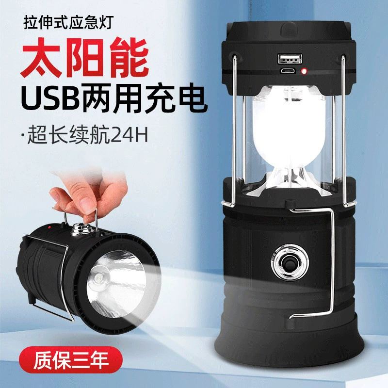 Клик Amazon Hot Sales Horse Lantern COB Camping Light USB Charging LED Solar Camping Light
