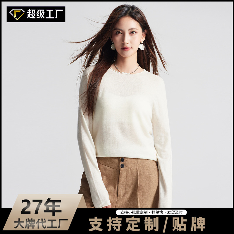Factory Custom-Made Shimai 18-Gauge 100% Pure Wool Sweater for Women, Loose-Fitting, Elegant Roll-Neck Base Shirt, Seamless Women's Autumn Wear